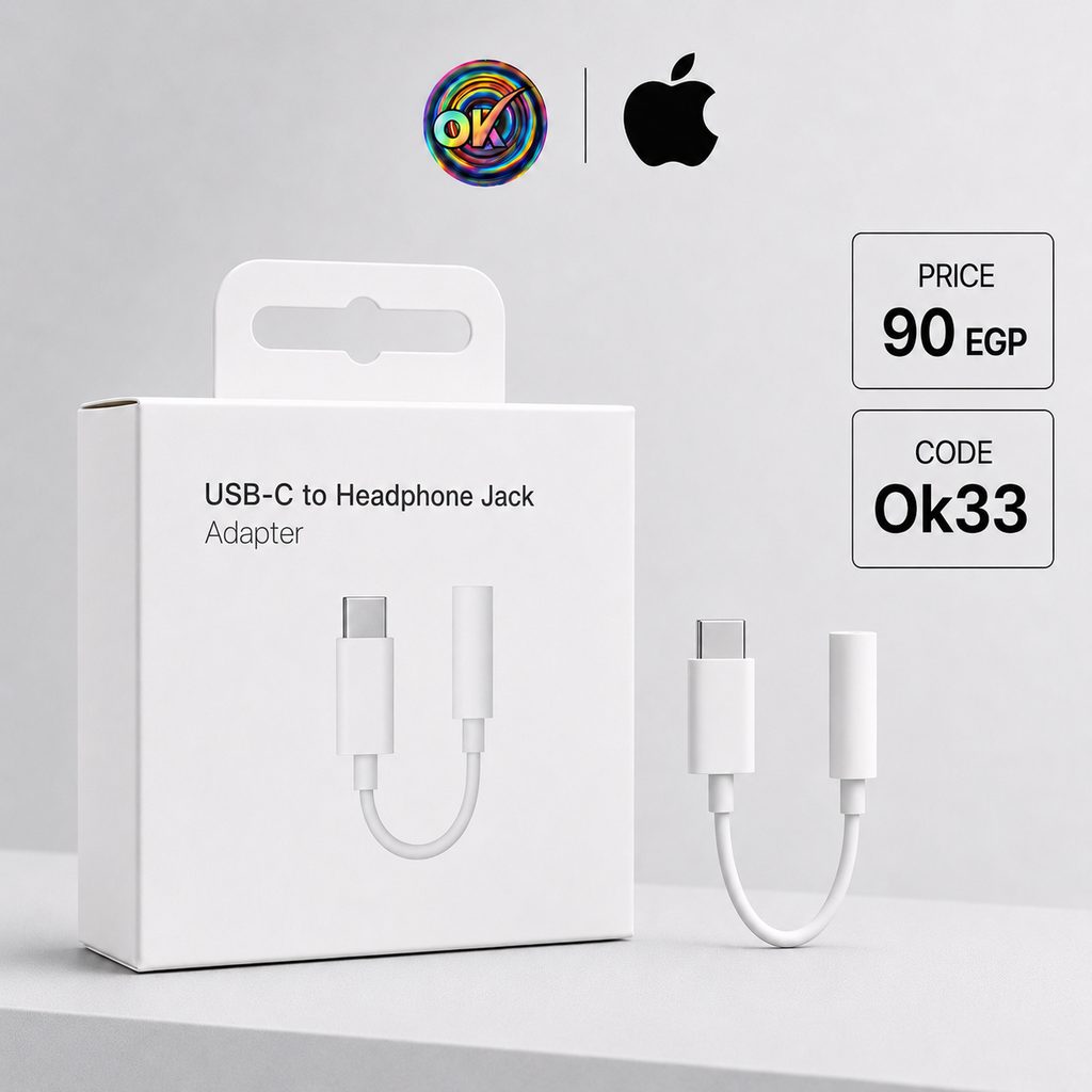 كونفرت أيفون تايب سي OK