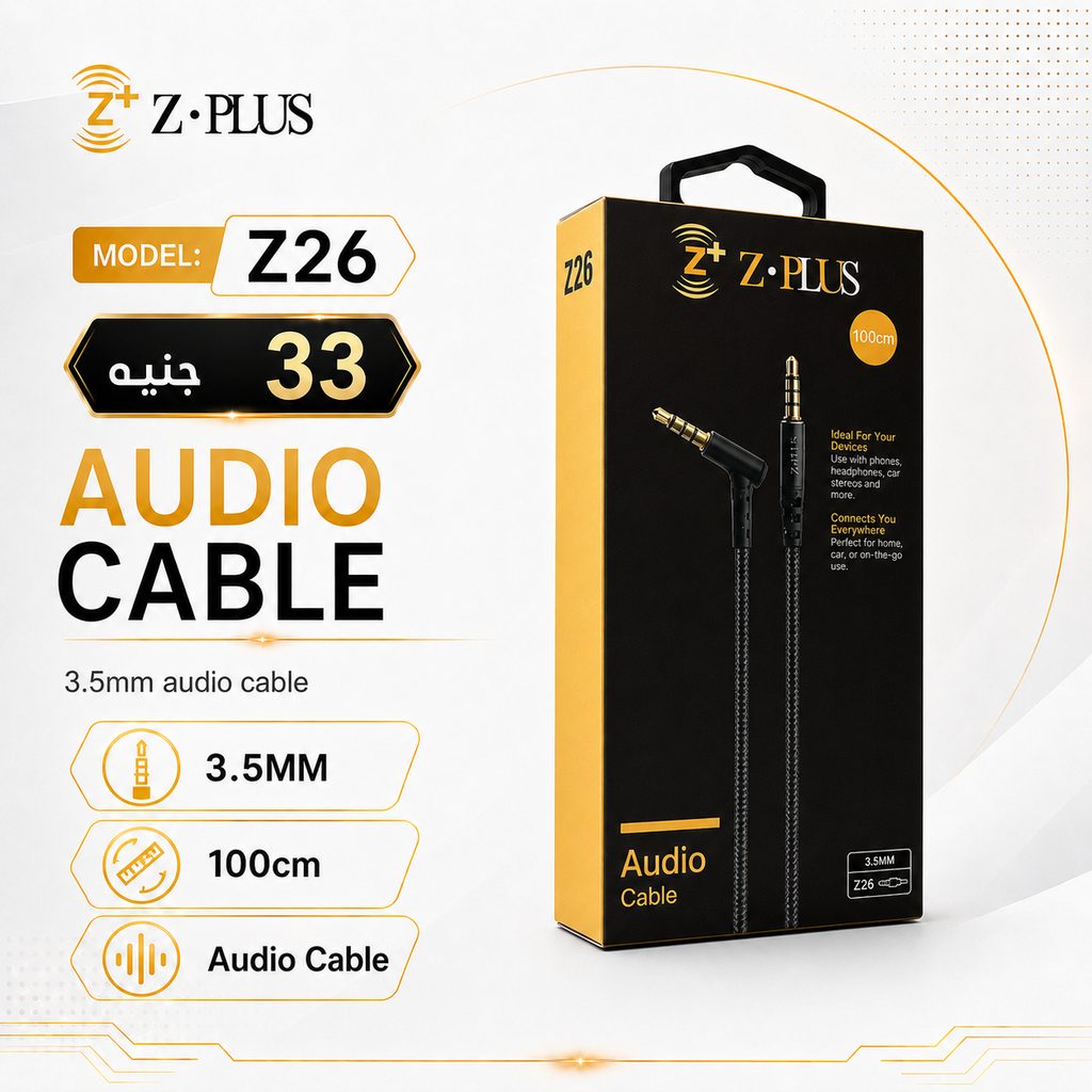 Z.PLUS Z26 AUX كابل قماش سوكت معدن 45 درجة