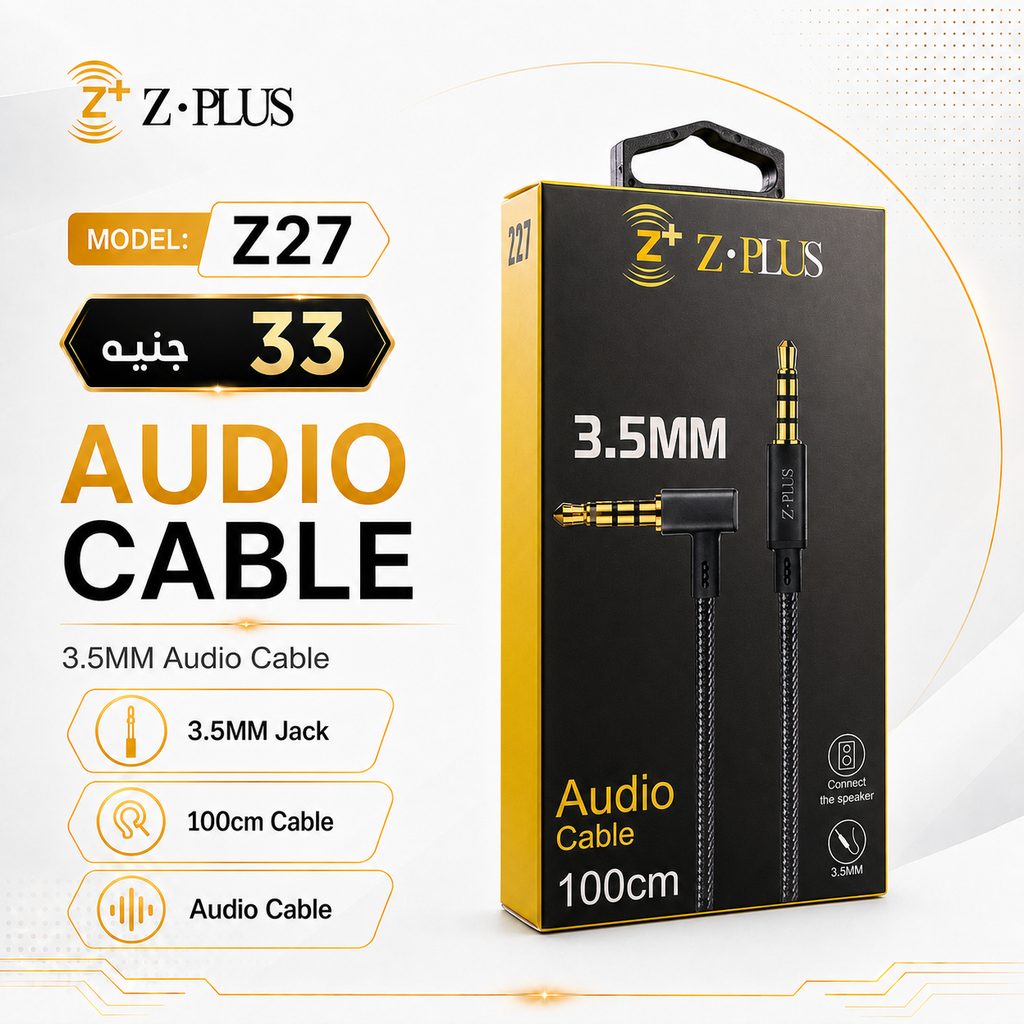 Z.PLUS Z27 AUX كابل قماش سوكت معدن 90 درجة