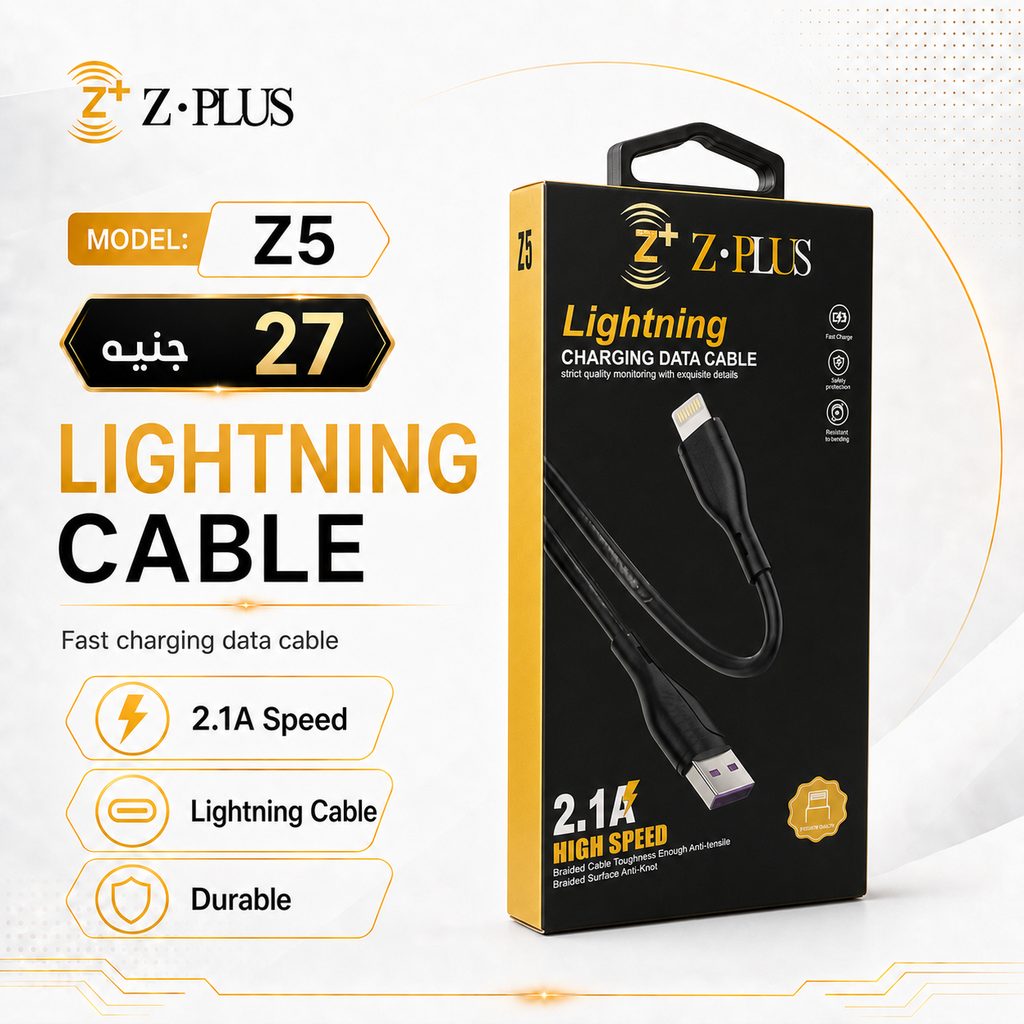 Z.PLUS Z5 كابل أيفون 2 أمبير