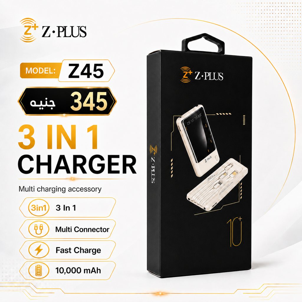 Z.PLUS Z45 باور بانك ١٠ آلاف فعلي