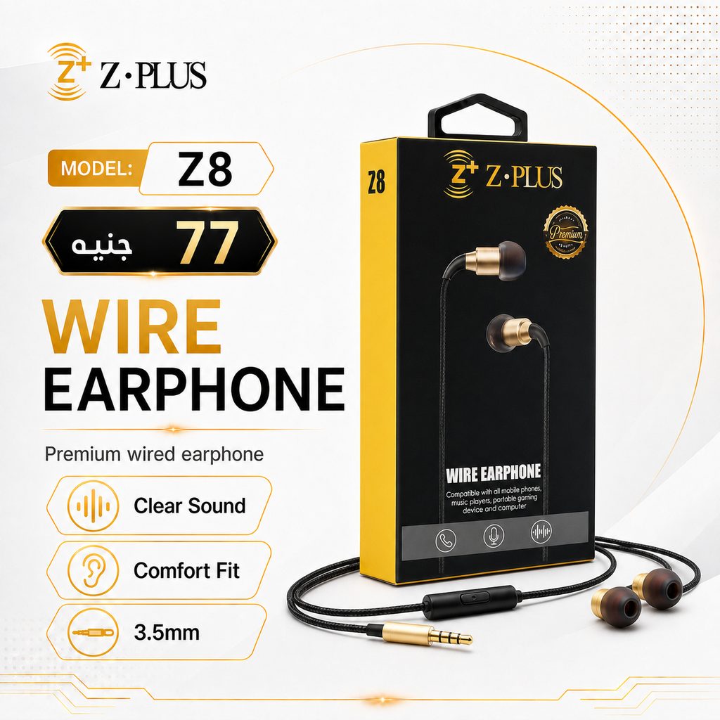 Z.PLUS Z8 سماعه ميتال جودة فاخرة