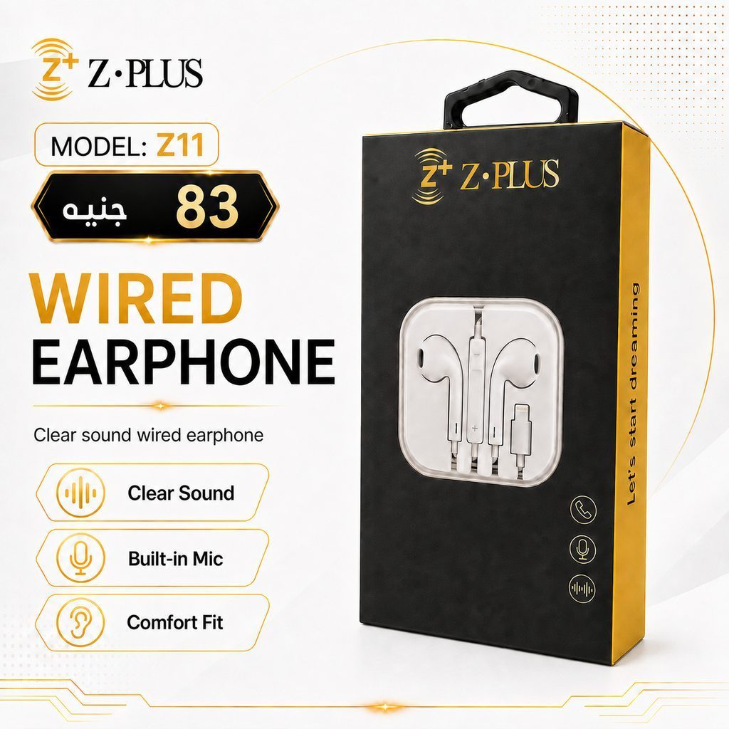 Z11 Z.Plus POP UP سماعة أيفون