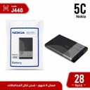 5C - 6600 بطارية نوكيا