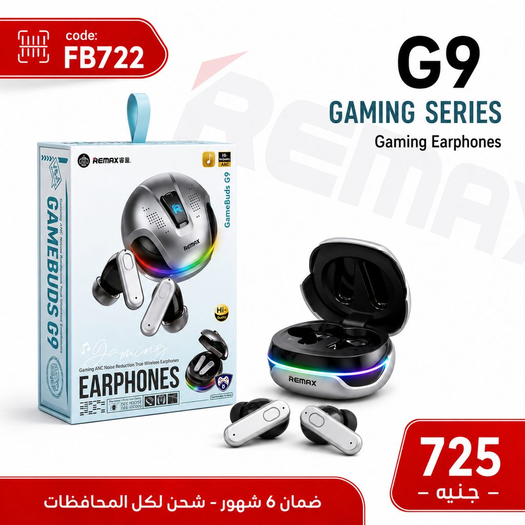 سماعة ايربود REMAX G9