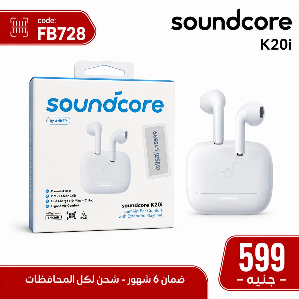 ايربود أصلي ضمان اتصال ANKER K20i