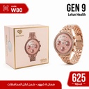 ساعة حريمي Lefun Health GEN 9