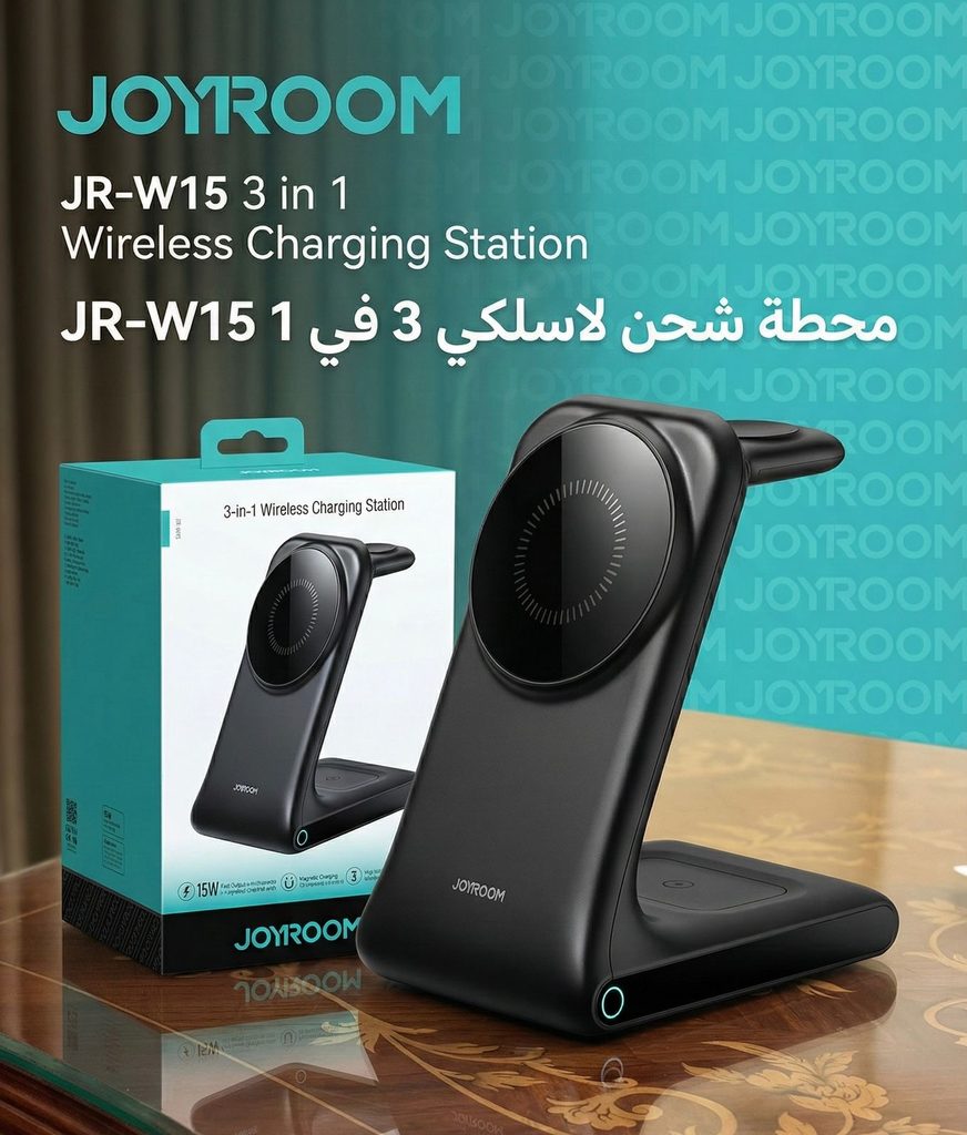 شاحن وايرليس ماجنتيك JOYROOM 15W 3 in 1 JR-w15
