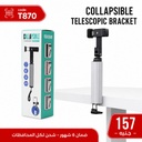 سيلفي ستيك ميتال وهولدر 360 درجة قابل للطي