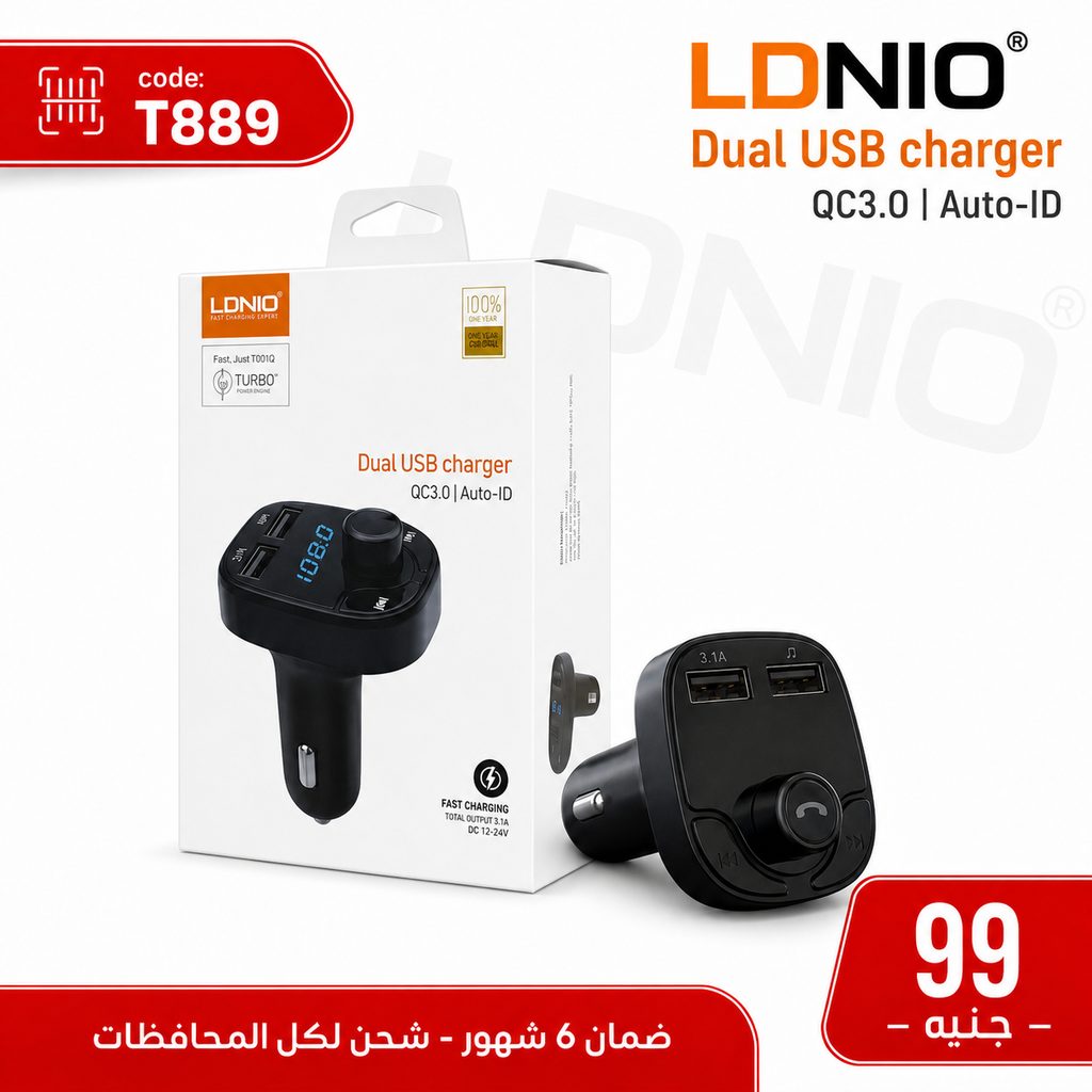 MP3 CAR LDNIO 2USB 25W copy