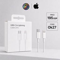 [OK27] كابل أيفون تايب سي 2 متر OK PD 27W Tiwan IC