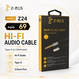 [ZP13] Z.PLUS Z24 AUX كابل ميتال تايب سي