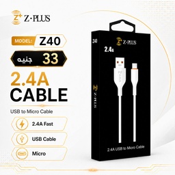 [ZP41] Z40 Z.PLUS كابل ميكرو 2.4 أمبير فعلي