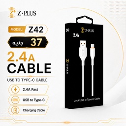 [ZP43] Z42 Z.PLUS كابل تايب سي 2.4 امبير فعلي