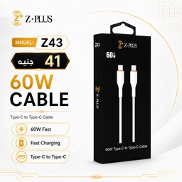 [ZP44] Z43 Z.PLUS 60W كابل طرفين تايب سي فعلي
