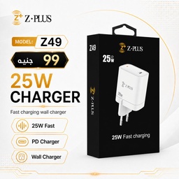 [ZP46] Z49 Z.PLUS PD 25W راس شاحن فعلي