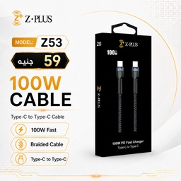 [ZP53] Z53 Z.PLUS 100W كابل طرفين تايب سي حراري فعلي