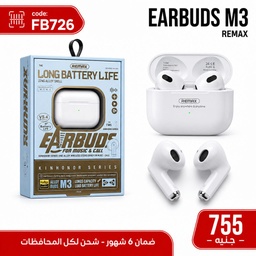 [FB726] سماعة ايربود REMAX M3