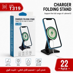 [T319] L319 magsafe هولدر شاحن أيفون