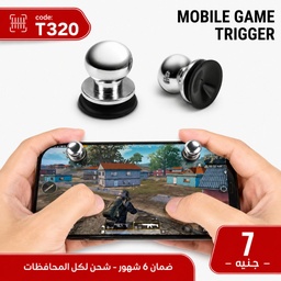 [T320] تريجر ميتال شفاط ألعاب