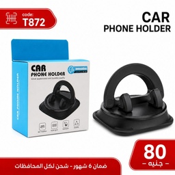 [T872] هولدر تابلوه سيارة 360 درجة