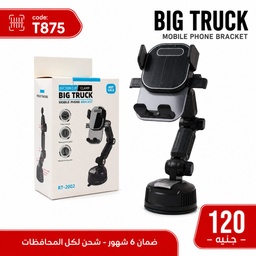 [T875] RT - 2002 BIG TRUCK هولدر سيارة